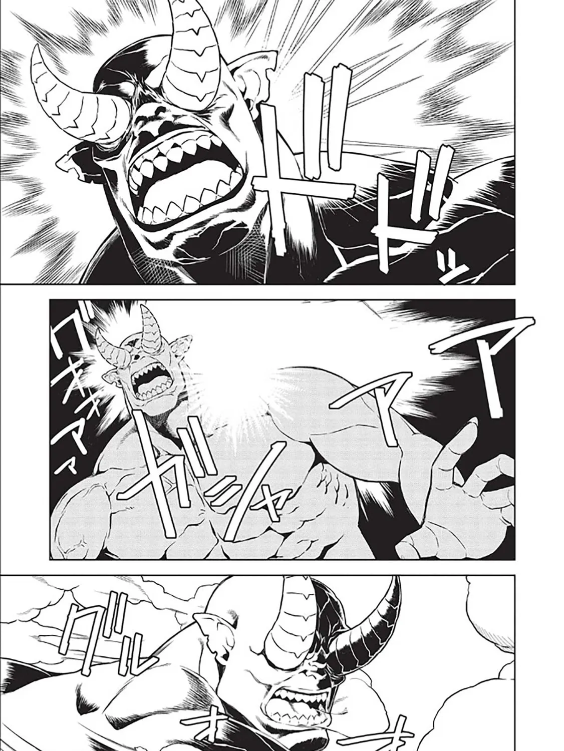 Magan to Dangan o Tsukatte Isekai o Buchinuku! Chapter 14.7 page 27 - 