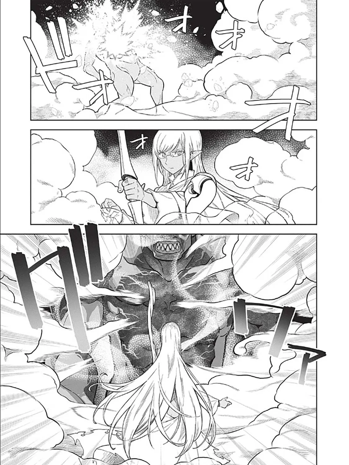 Magan to Dangan o Tsukatte Isekai o Buchinuku! Chapter 14.7 page 31 - 