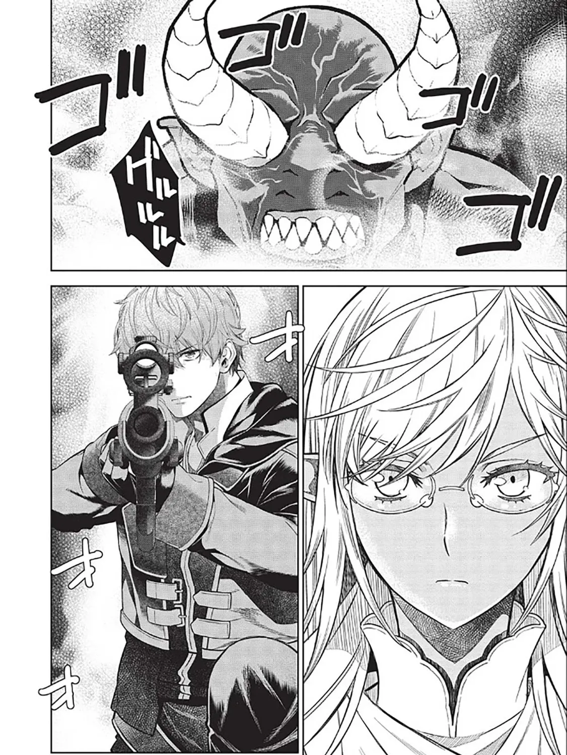 Magan to Dangan o Tsukatte Isekai o Buchinuku! Chapter 14.7 page 33 - 