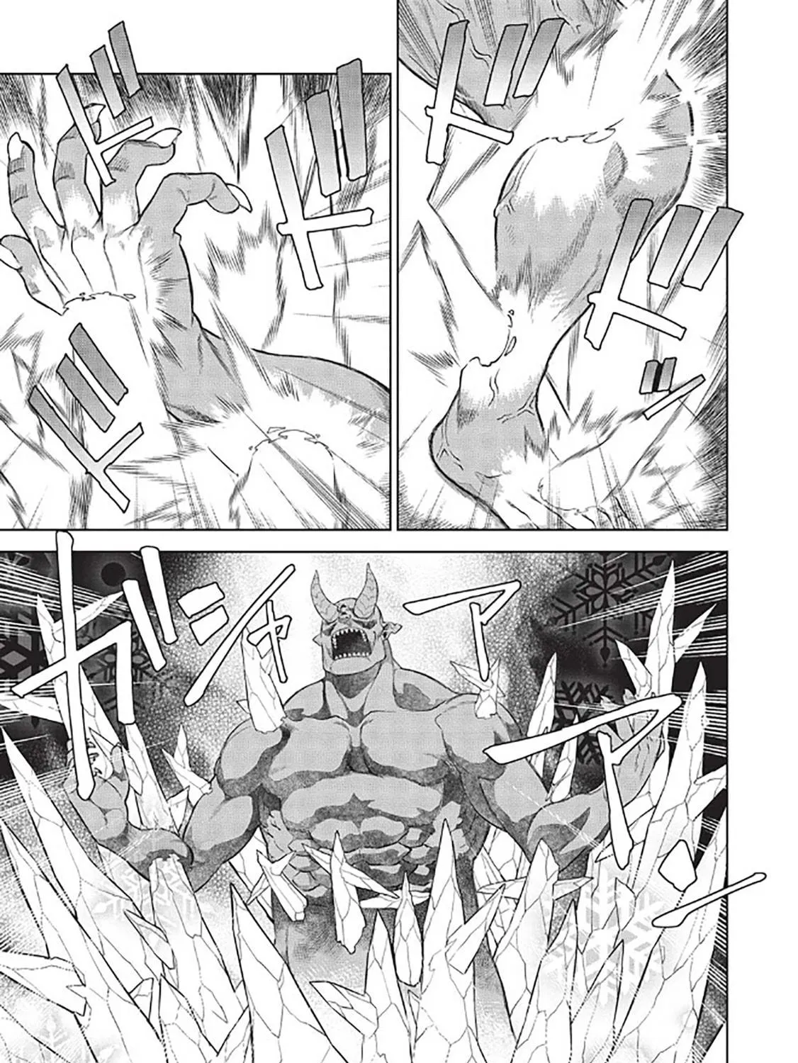 Magan to Dangan o Tsukatte Isekai o Buchinuku! Chapter 14.8 page 19 - 