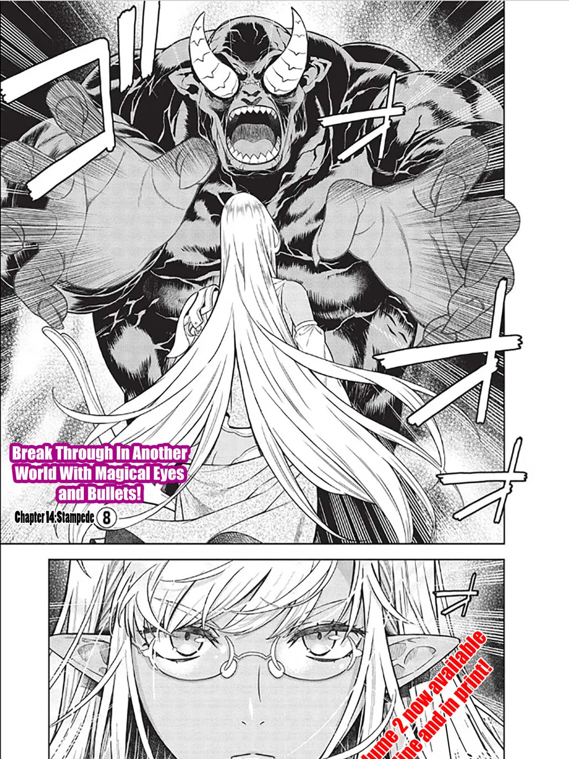 Magan to Dangan o Tsukatte Isekai o Buchinuku! Chapter 14.8 page 3 - 