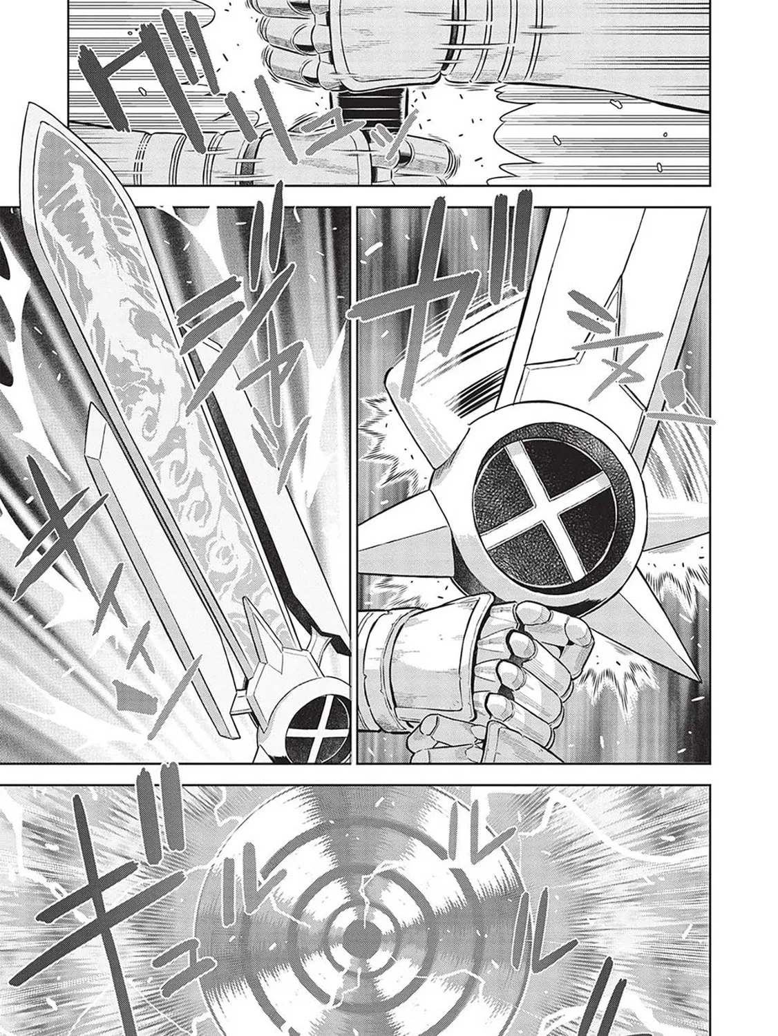 Magan to Dangan o Tsukatte Isekai o Buchinuku! Chapter 14.9 page 15 - 