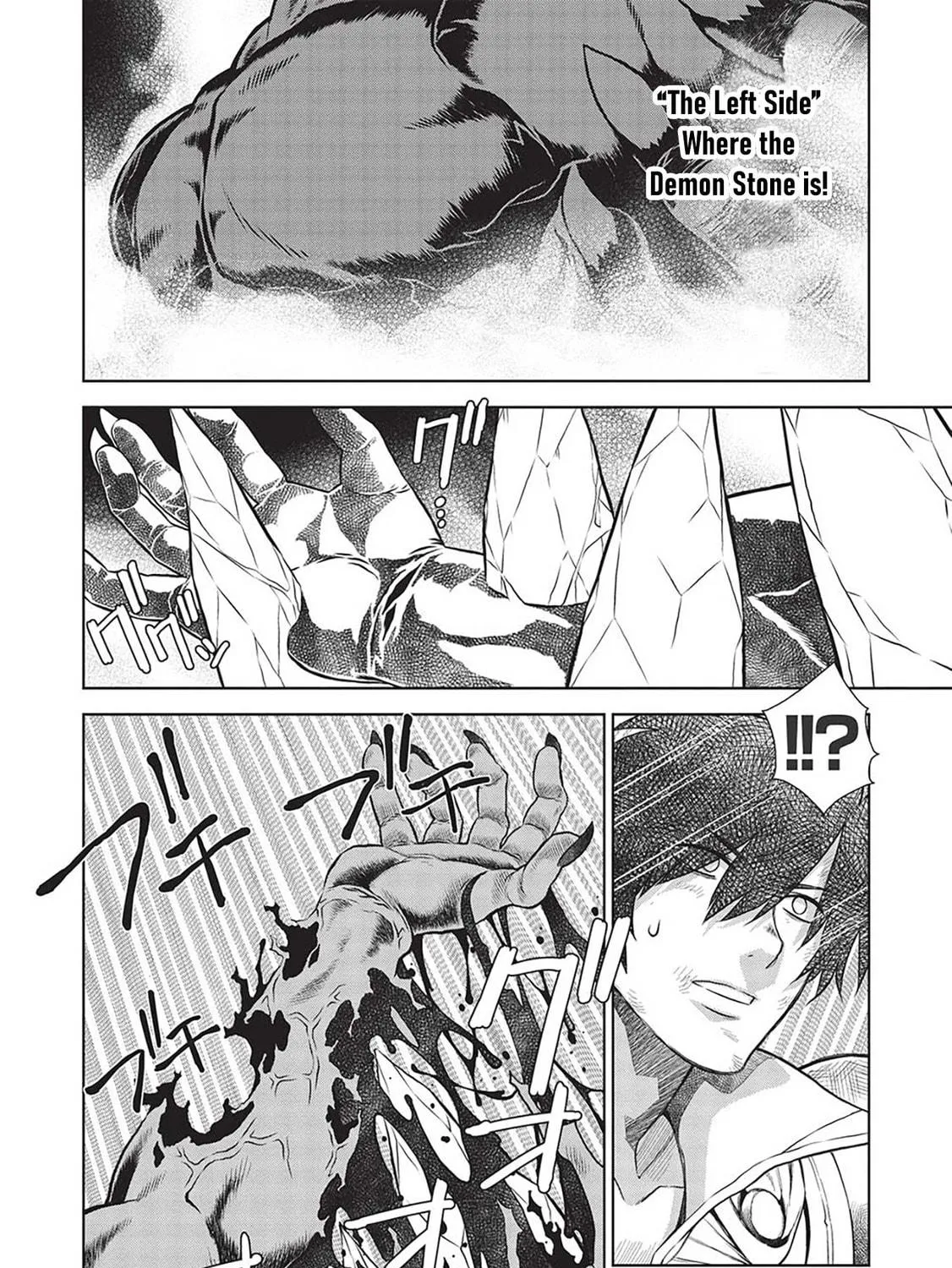 Magan to Dangan o Tsukatte Isekai o Buchinuku! Chapter 14.9 page 5 - 