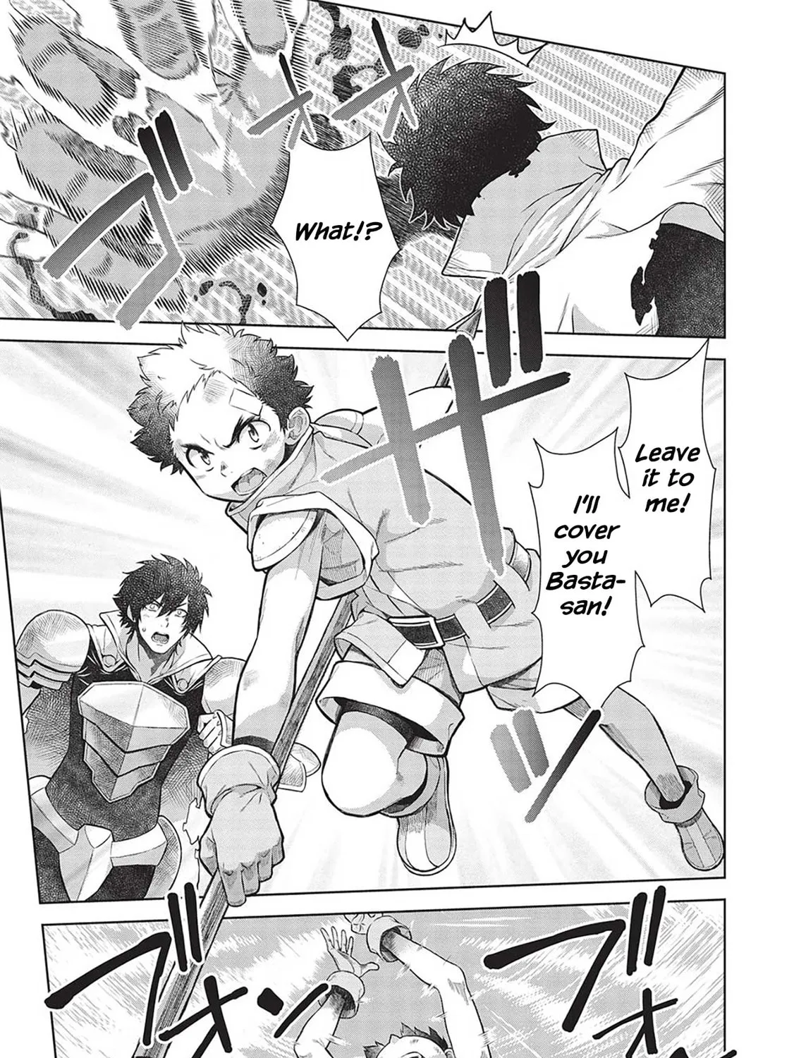 Magan to Dangan o Tsukatte Isekai o Buchinuku! Chapter 14.9 page 7 - 