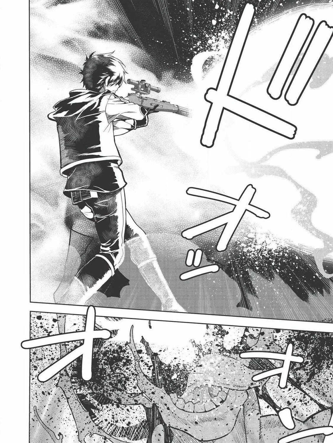 Magan to Dangan o Tsukatte Isekai o Buchinuku! Chapter 14 page 19 - 
