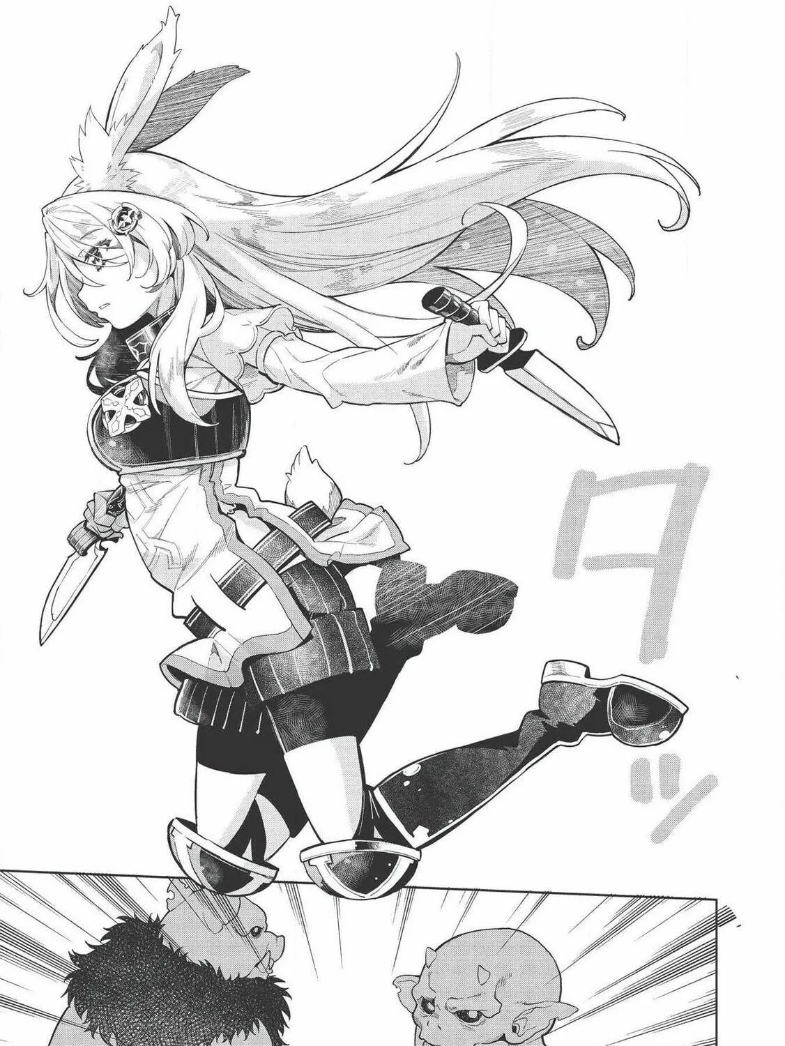 Magan to Dangan o Tsukatte Isekai o Buchinuku! Chapter 14 page 9 - 