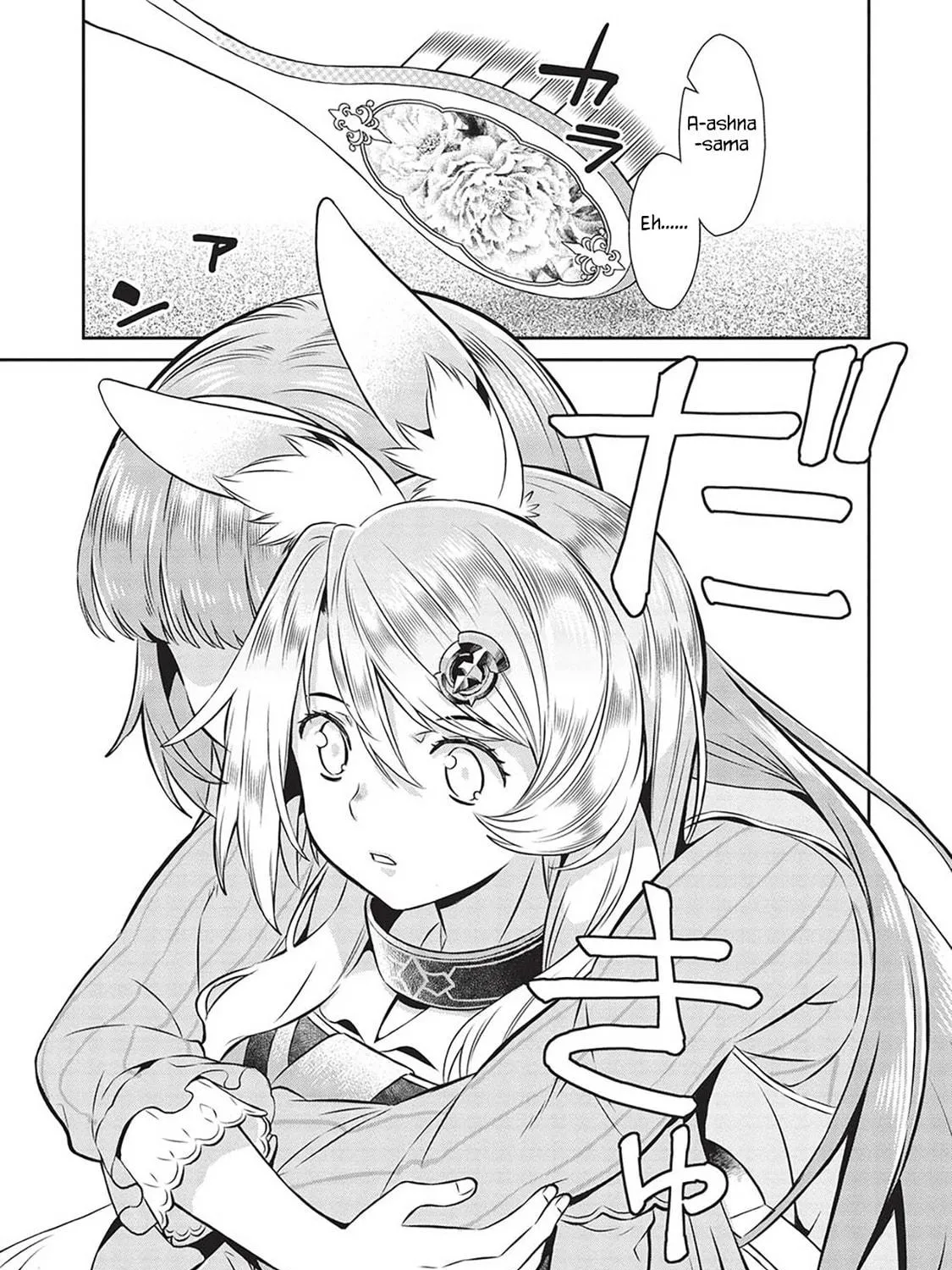 Magan to Dangan o Tsukatte Isekai o Buchinuku! Chapter 18 page 39 - 