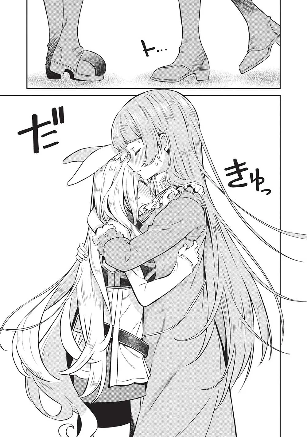 Magan to Dangan o Tsukatte Isekai o Buchinuku! Chapter 19 page 11 - 