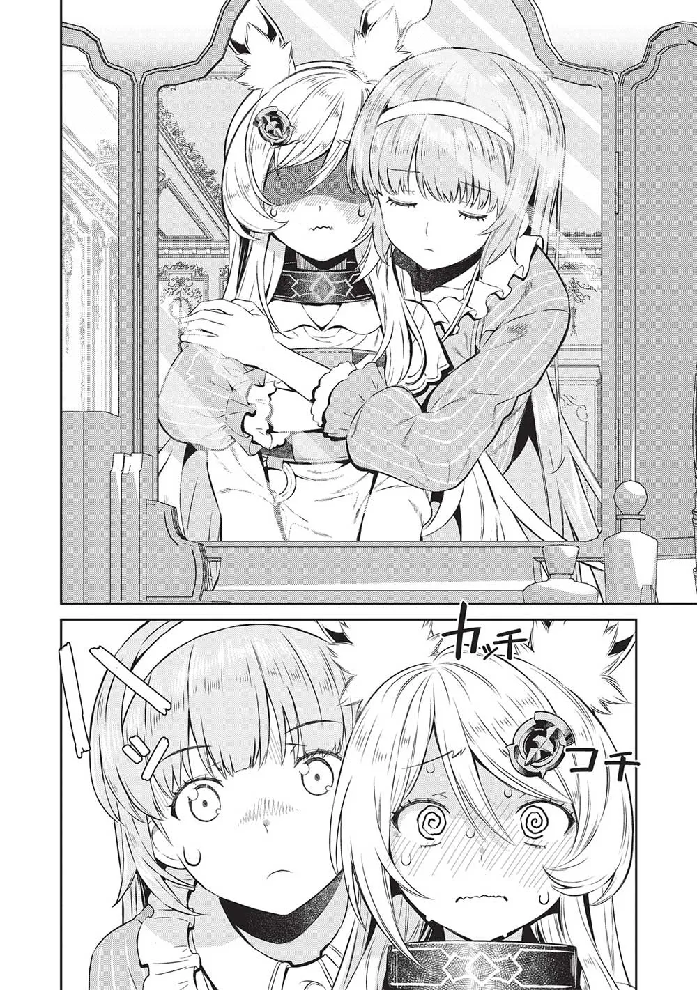 Magan to Dangan o Tsukatte Isekai o Buchinuku! Chapter 19 page 4 - 