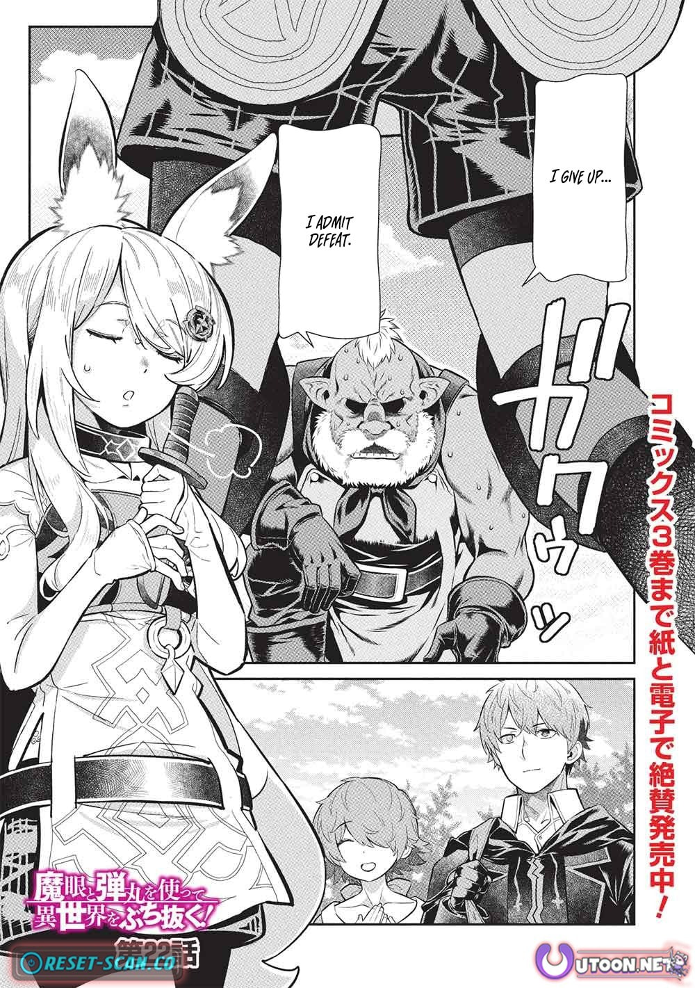 Magan to Dangan o Tsukatte Isekai o Buchinuku! Chapter 22 page 2 - 