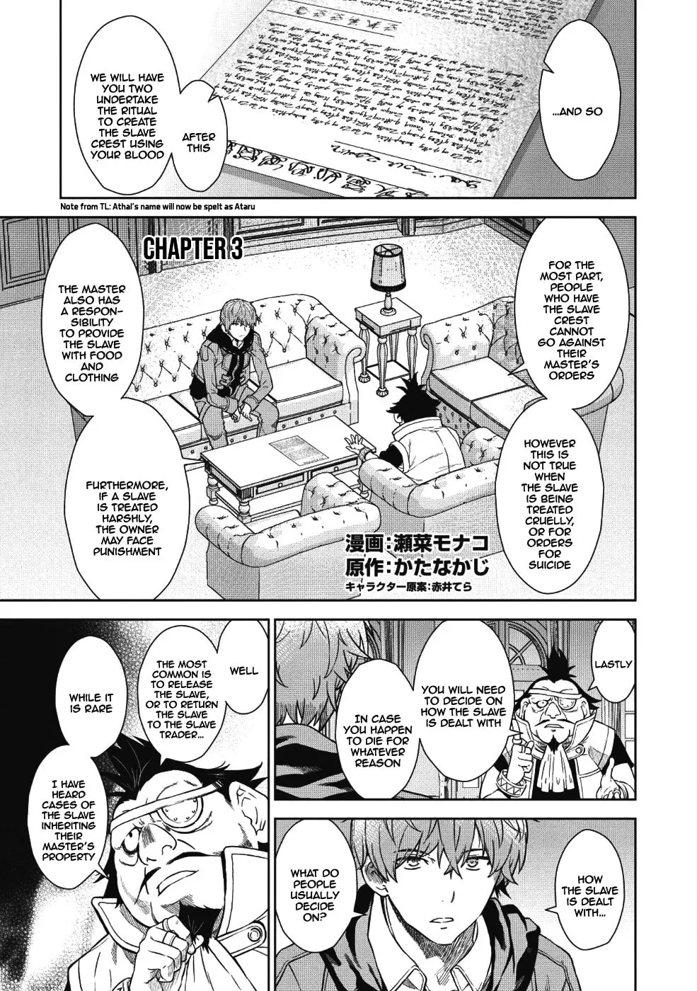 Magan to Dangan o Tsukatte Isekai o Buchinuku! Chapter 3 page 2 - 