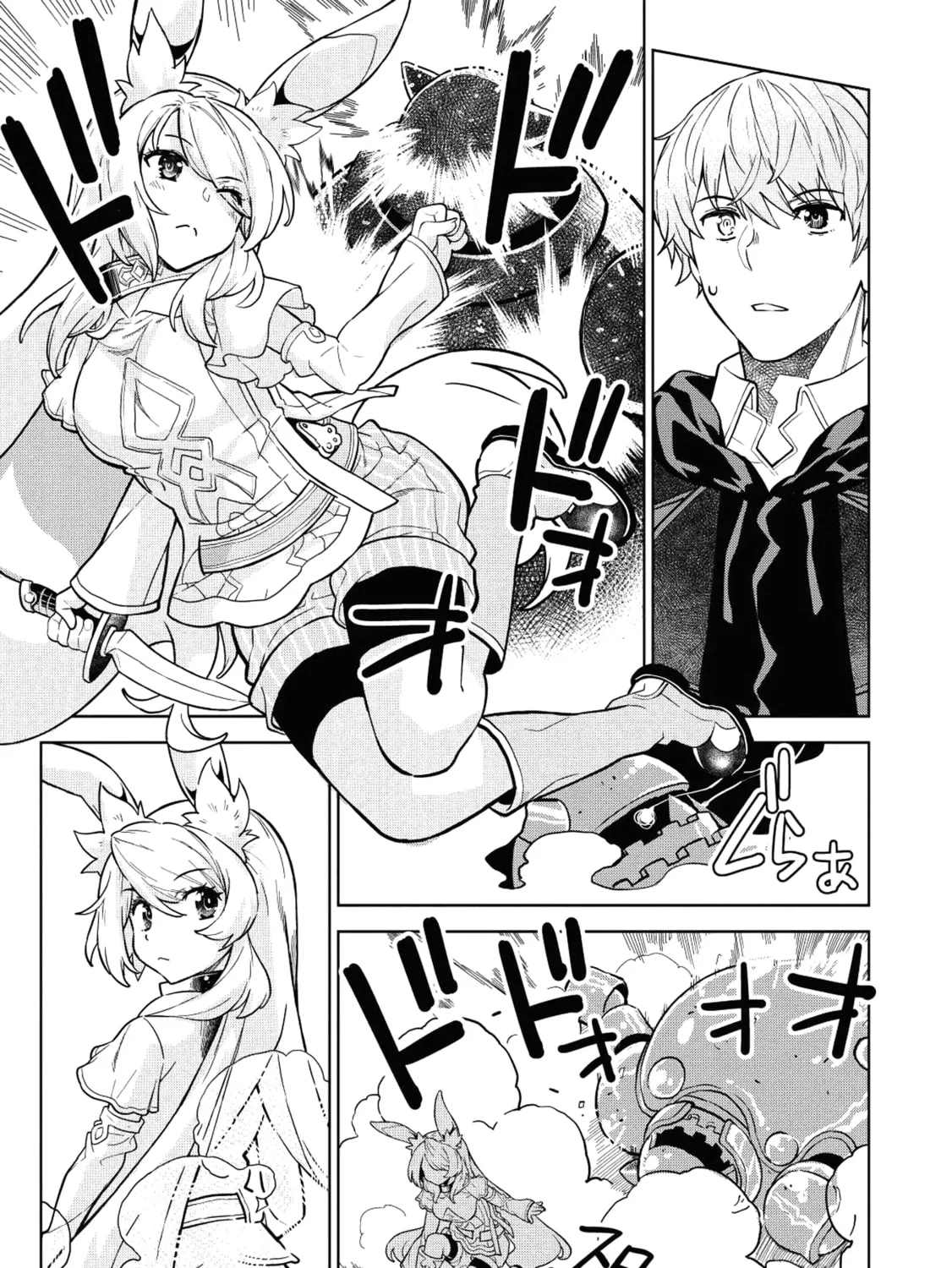 Magan to Dangan o Tsukatte Isekai o Buchinuku! Chapter 5 page 42 - 