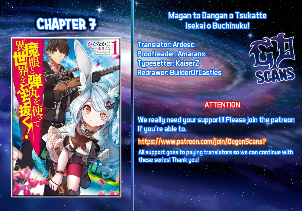 Magan to Dangan o Tsukatte Isekai o Buchinuku! Chapter 7 page 1 - 