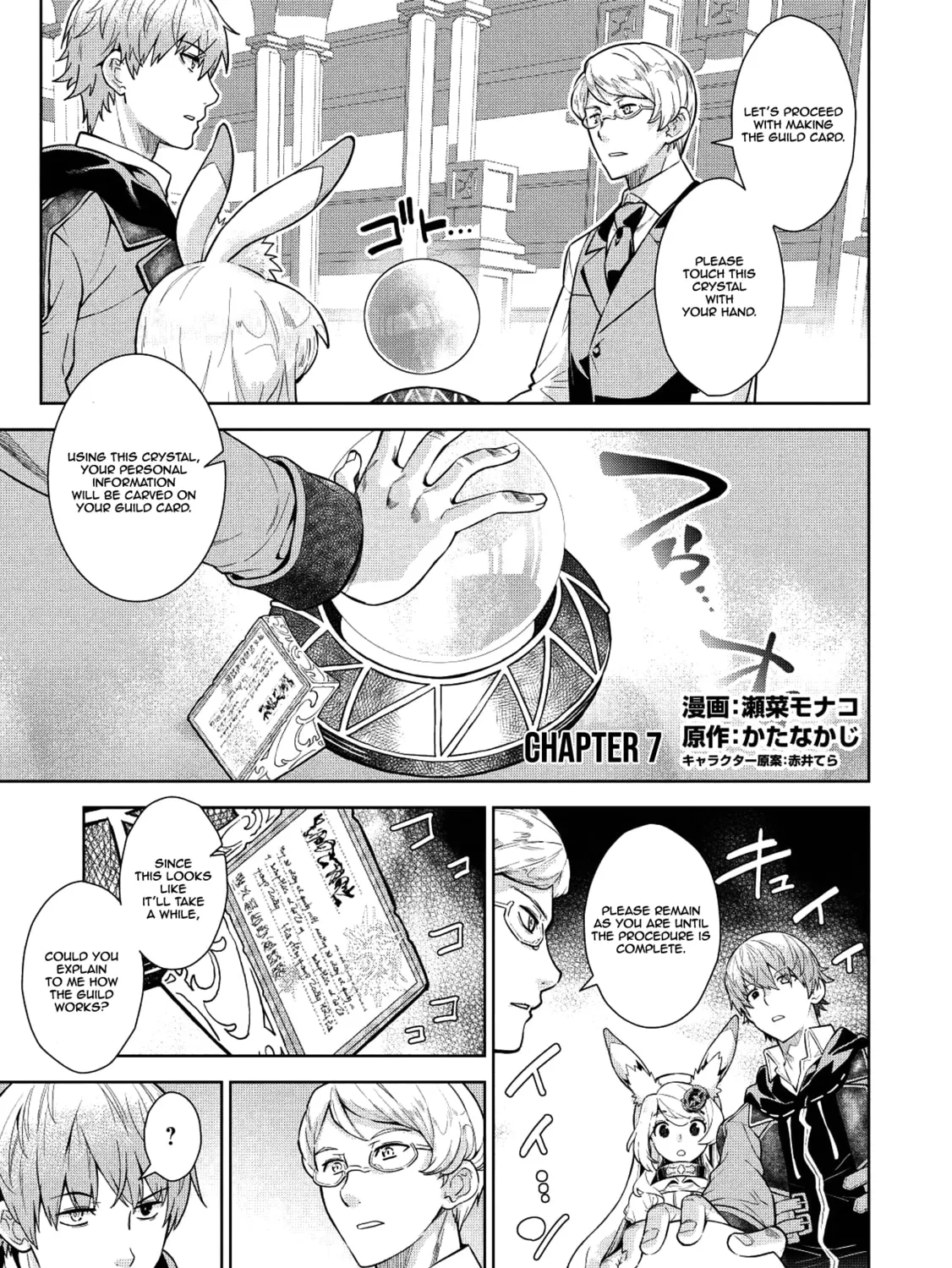 Magan to Dangan o Tsukatte Isekai o Buchinuku! Chapter 7 page 2 - 