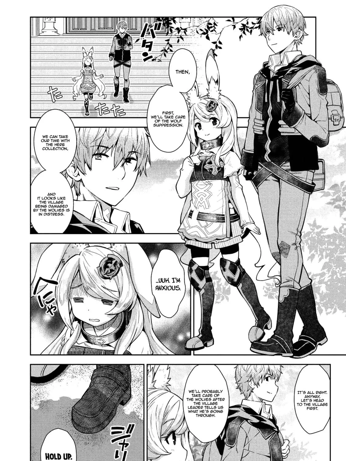 Magan to Dangan o Tsukatte Isekai o Buchinuku! Chapter 7 page 16 - 