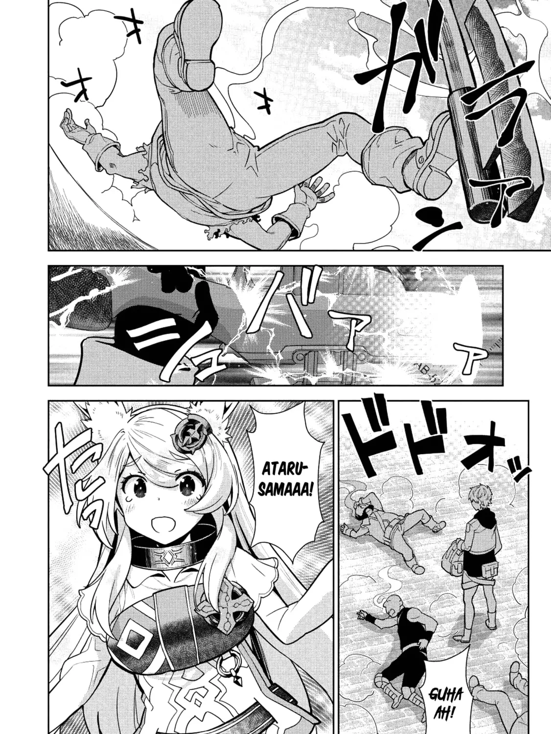 Magan to Dangan o Tsukatte Isekai o Buchinuku! Chapter 7 page 26 - 