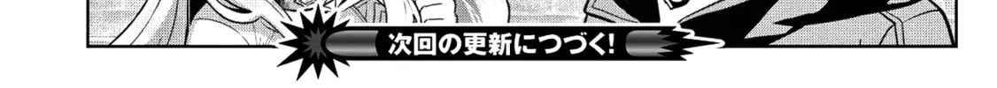Magan to Dangan o Tsukatte Isekai o Buchinuku! Chapter 7 page 31 - 