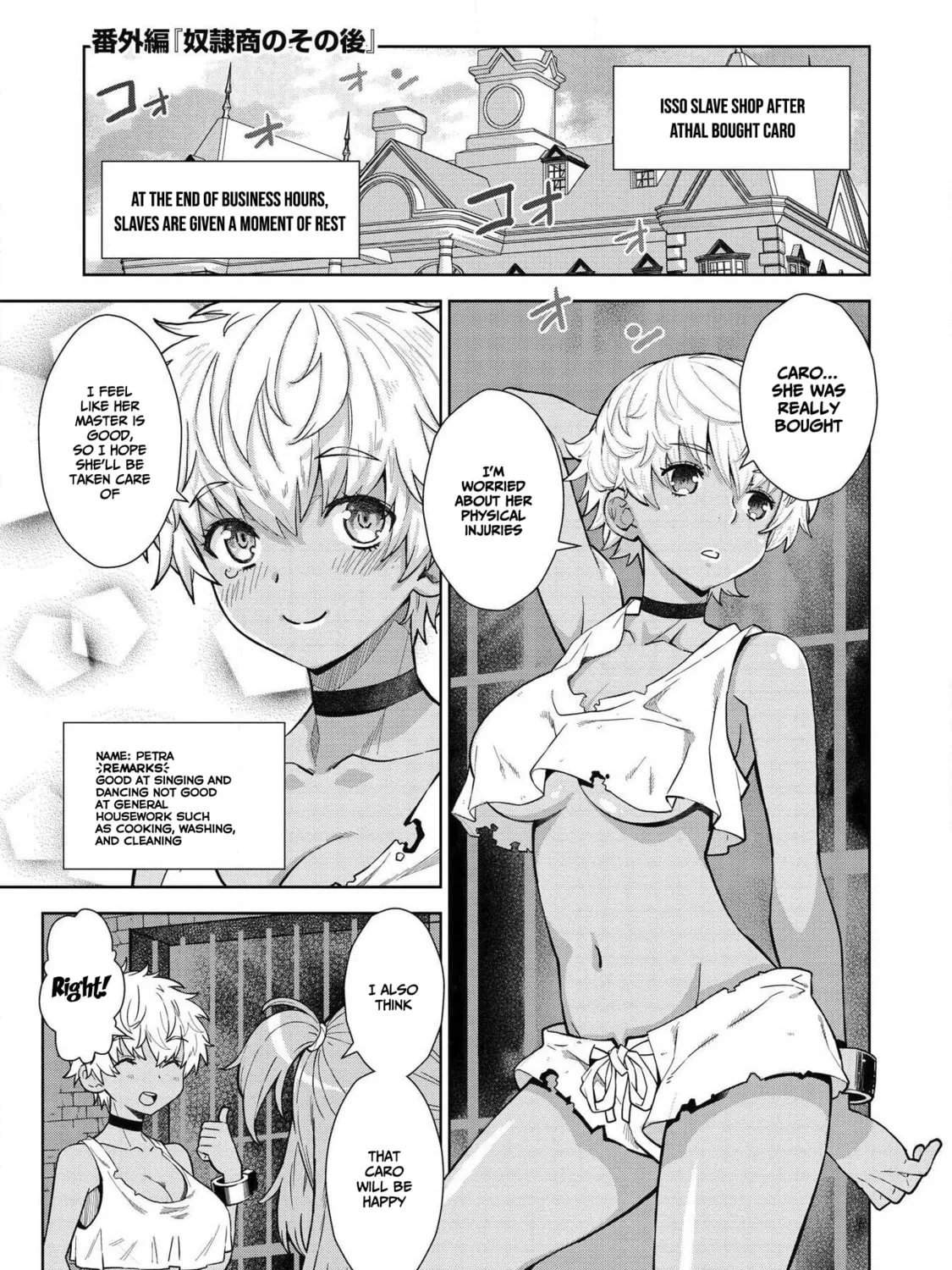 Magan to Dangan o Tsukatte Isekai o Buchinuku! Chapter 8.5 page 2 - 