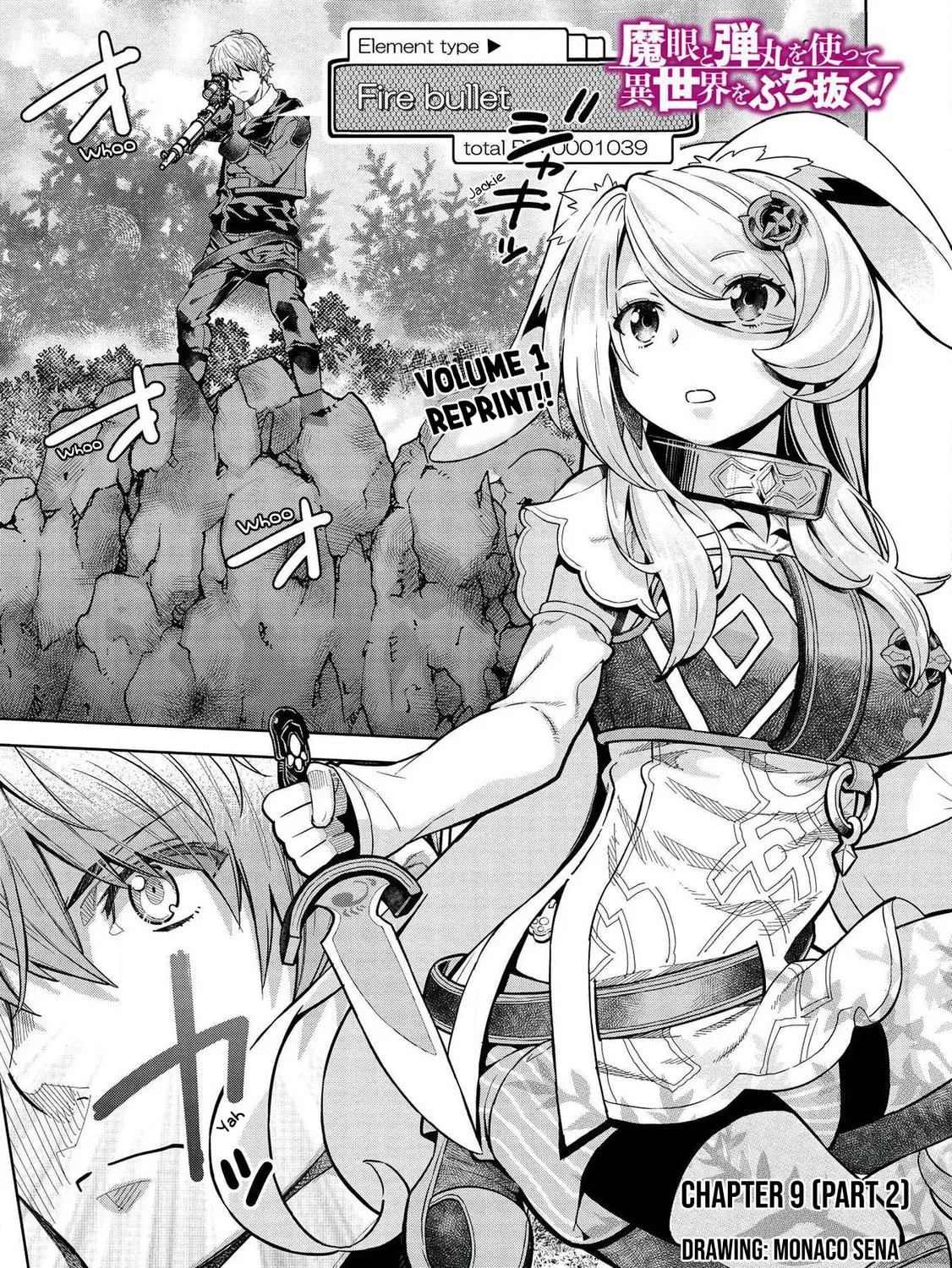 Magan to Dangan o Tsukatte Isekai o Buchinuku! Chapter 9.2 page 2 - 
