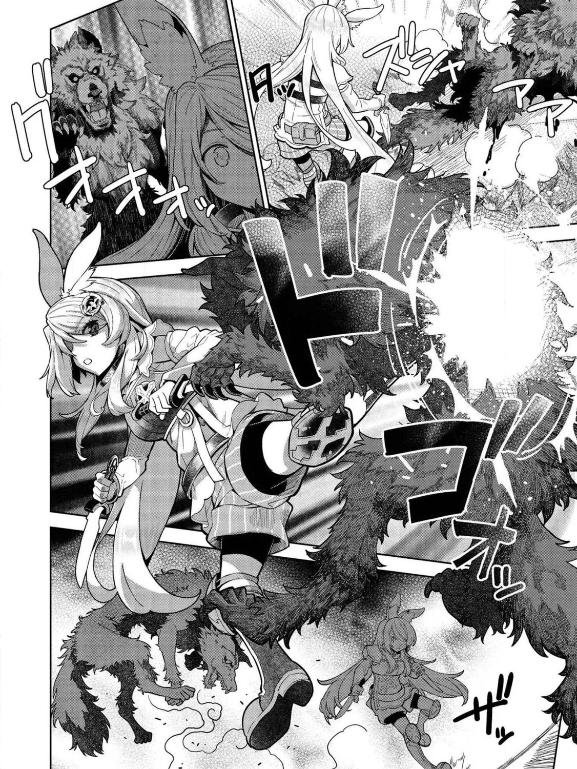 Magan to Dangan o Tsukatte Isekai o Buchinuku! Chapter 9.2 page 20 - 