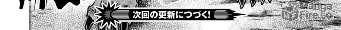 Magan to Dangan o Tsukatte Isekai o Buchinuku! Chapter 9.2 page 29 - 