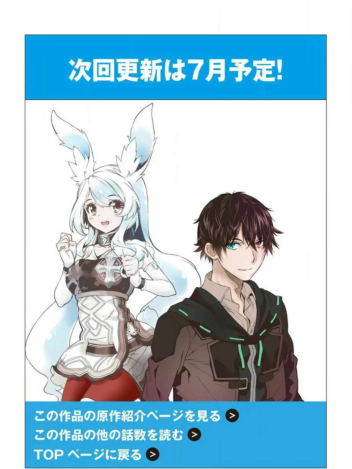 Magan to Dangan o Tsukatte Isekai o Buchinuku! Chapter 9.2 page 30 - 