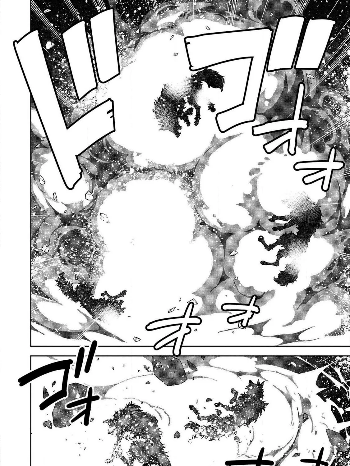 Magan to Dangan o Tsukatte Isekai o Buchinuku! Chapter 9.2 page 8 - 
