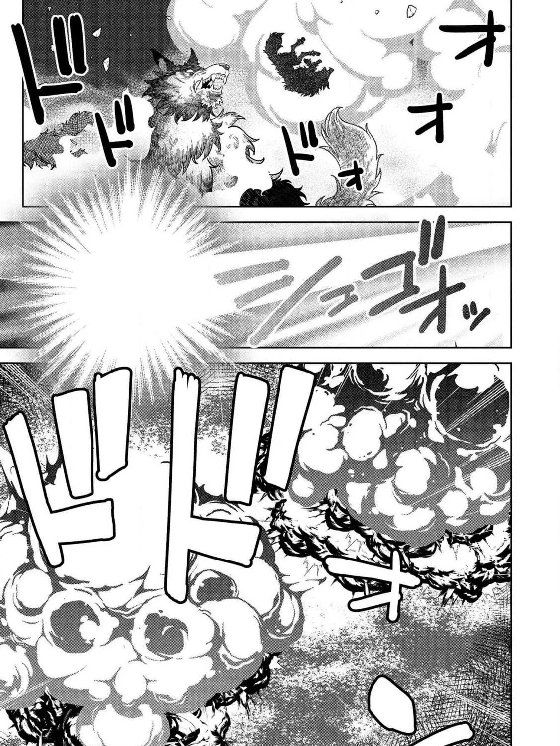Magan to Dangan o Tsukatte Isekai o Buchinuku! Chapter 9.2 page 10 - 