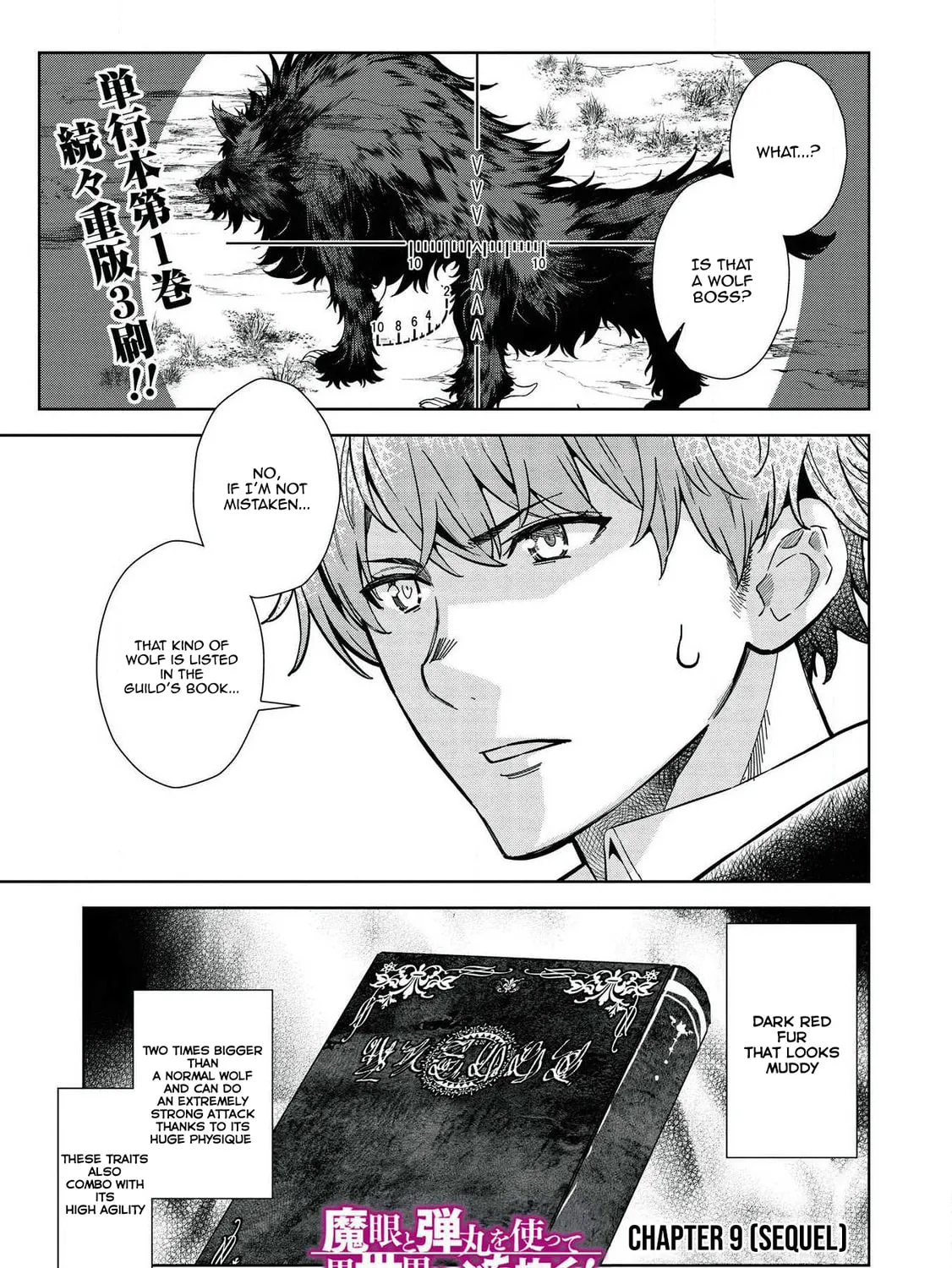 Magan to Dangan o Tsukatte Isekai o Buchinuku! Chapter 9.3 page 2 - 