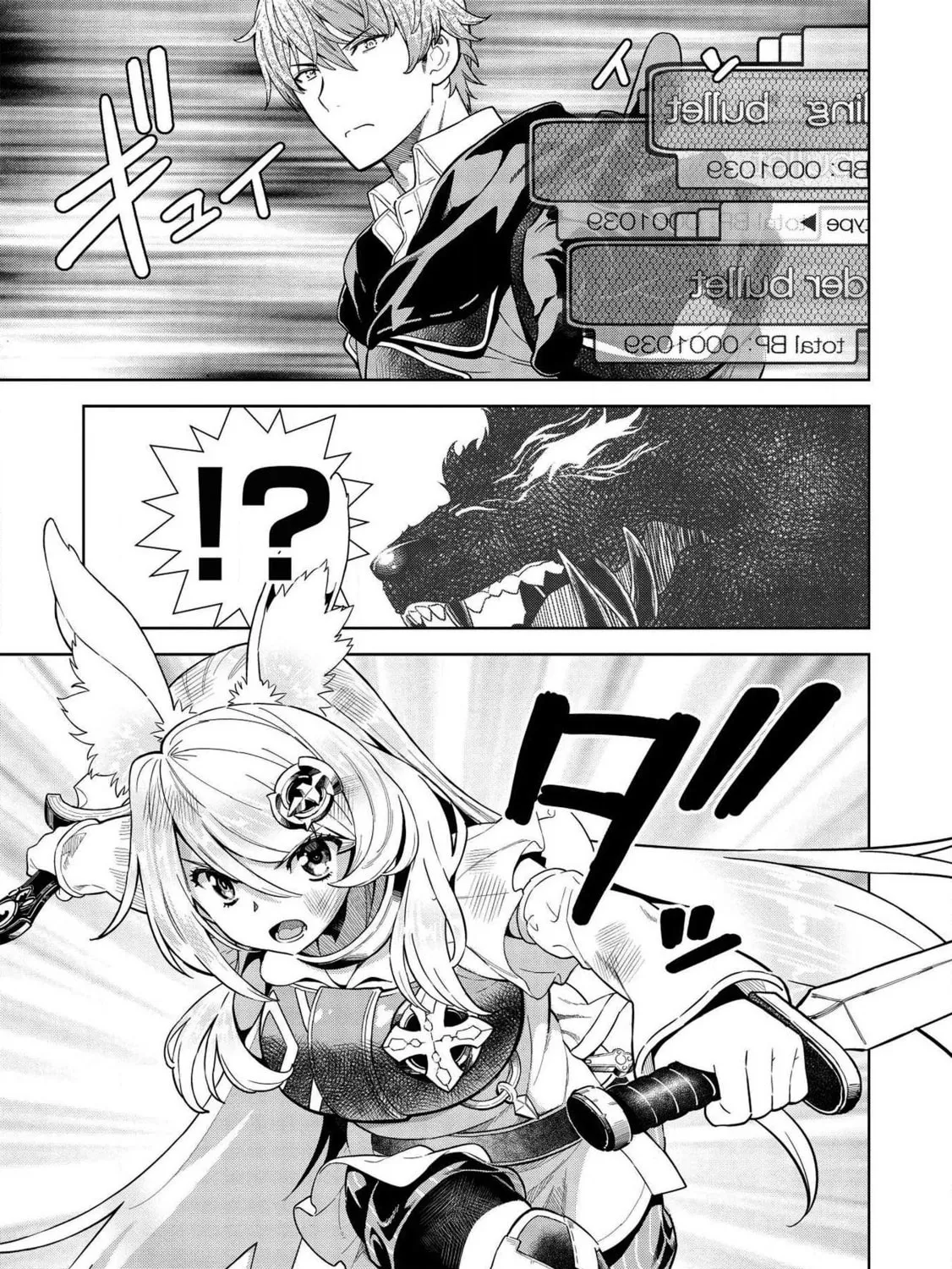 Magan to Dangan o Tsukatte Isekai o Buchinuku! Chapter 9.3 page 32 - 