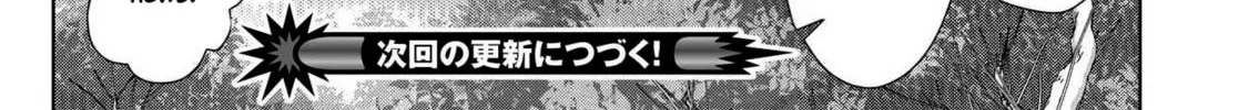 Magan to Dangan o Tsukatte Isekai o Buchinuku! Chapter 9.4 page 33 - 