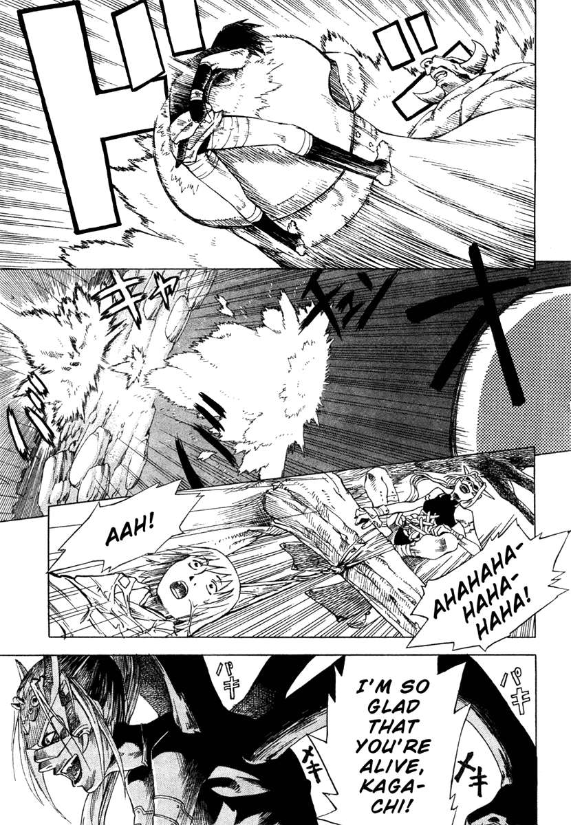 Magatsuhi Chapter 0 page 15 - 