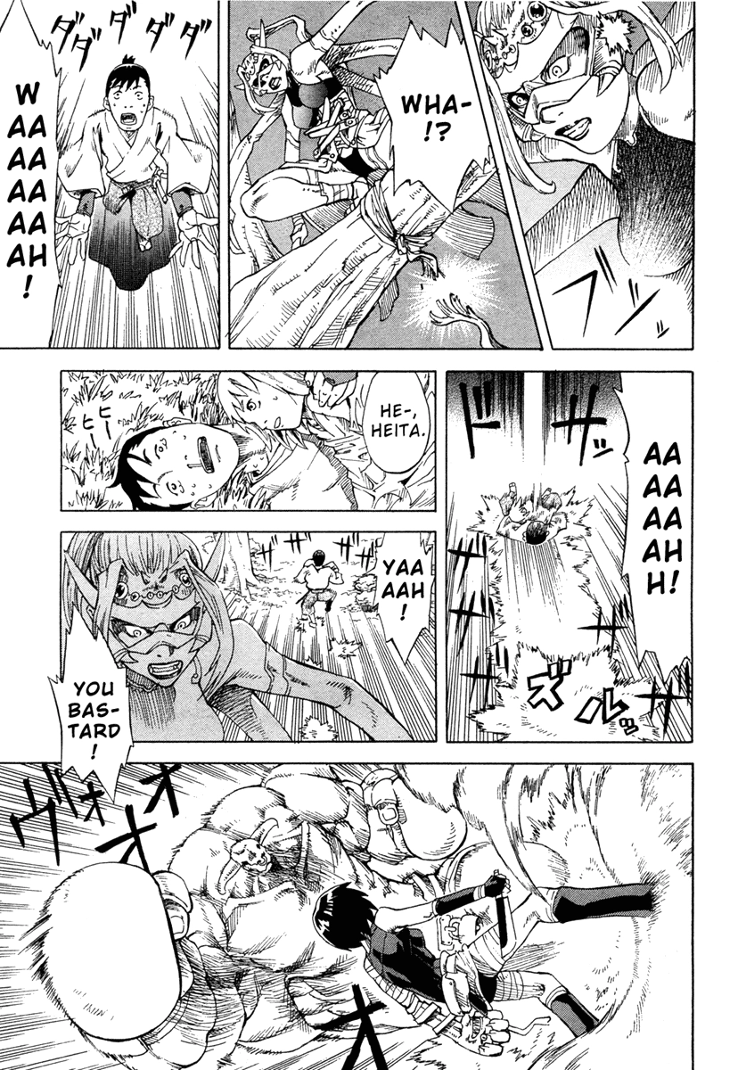 Magatsuhi Chapter 0 page 21 - 