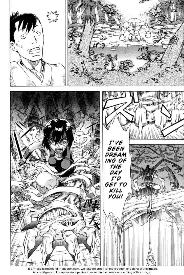 Magatsuhi Chapter 1 page 16 - 