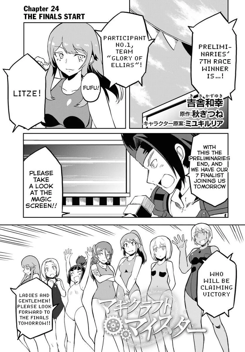 Magi Craft Meister Chapter 24 page 2 - 