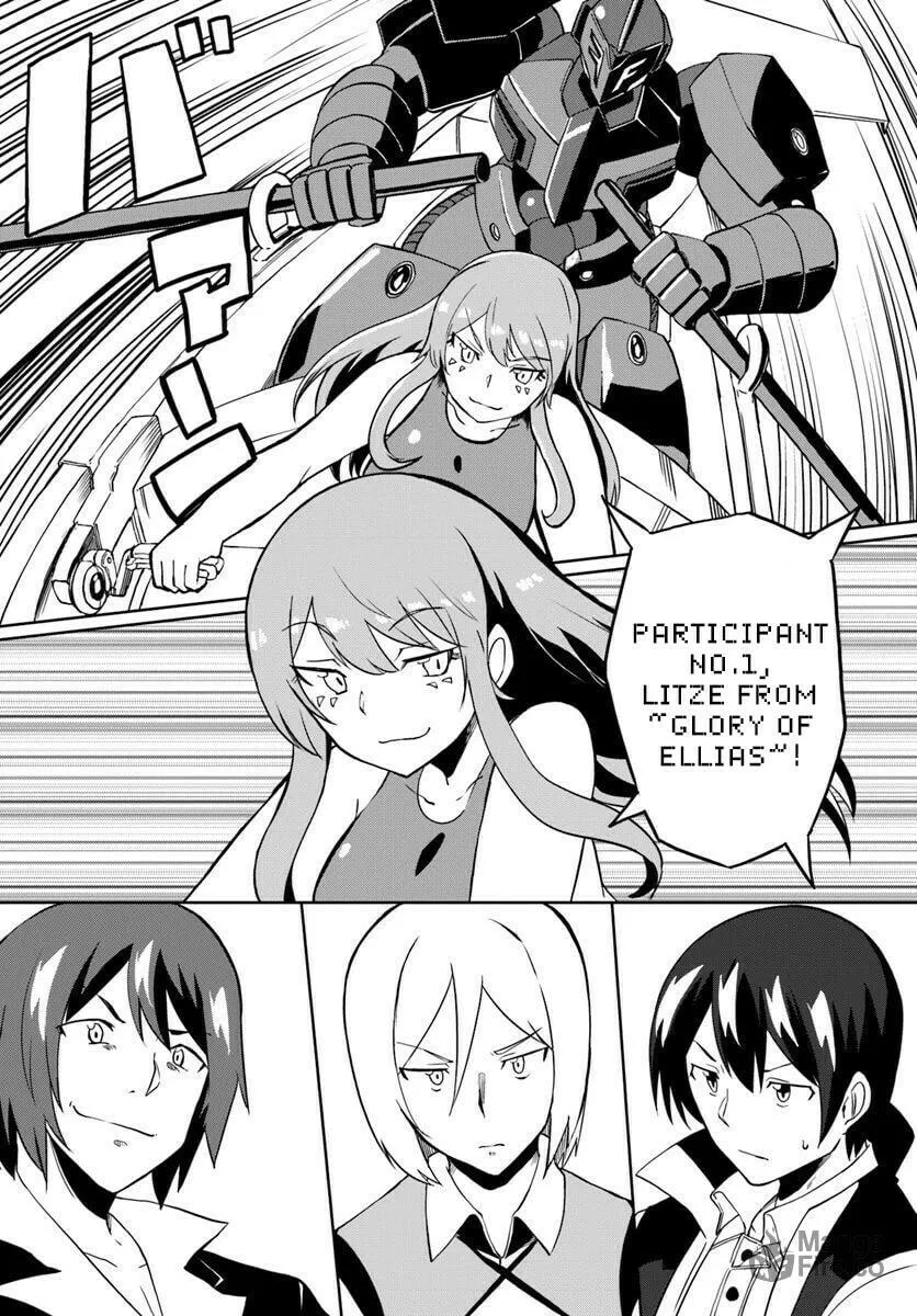 Magi Craft Meister Chapter 24 page 21 - 