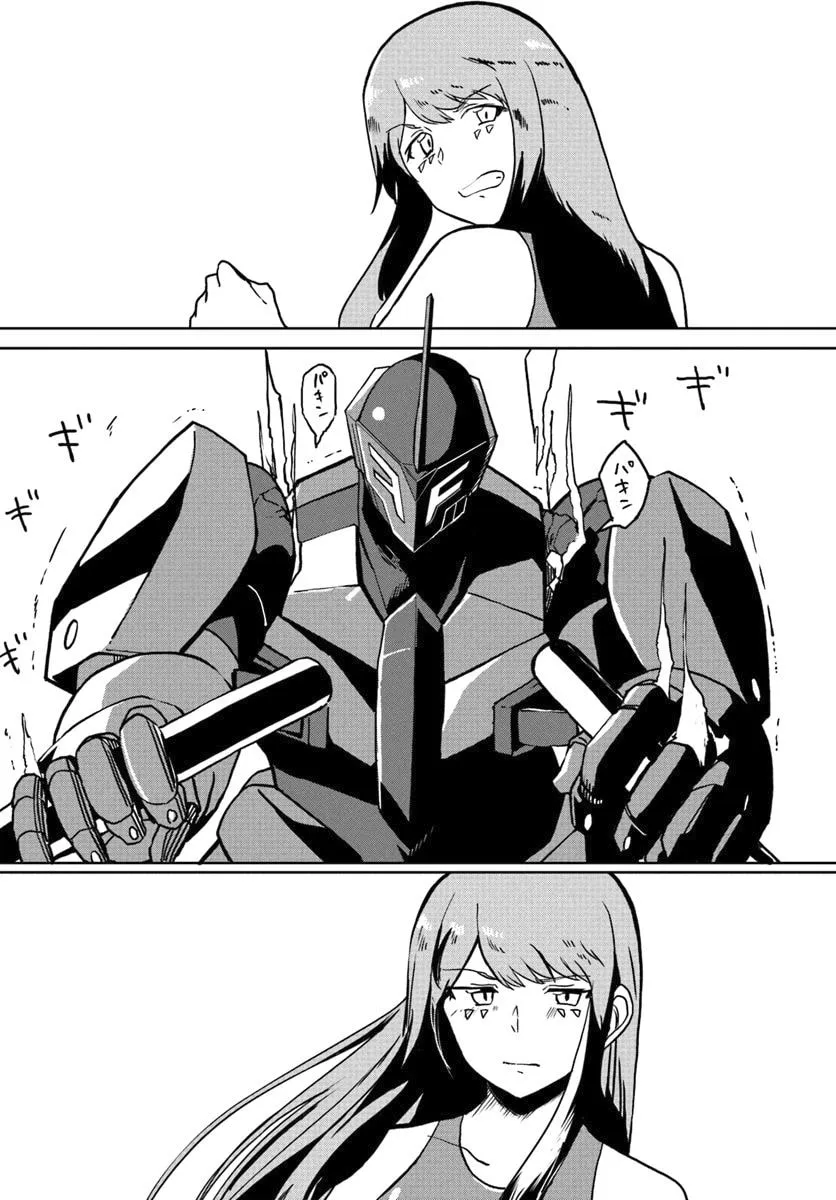 Magi Craft Meister Chapter 26 page 13 - 