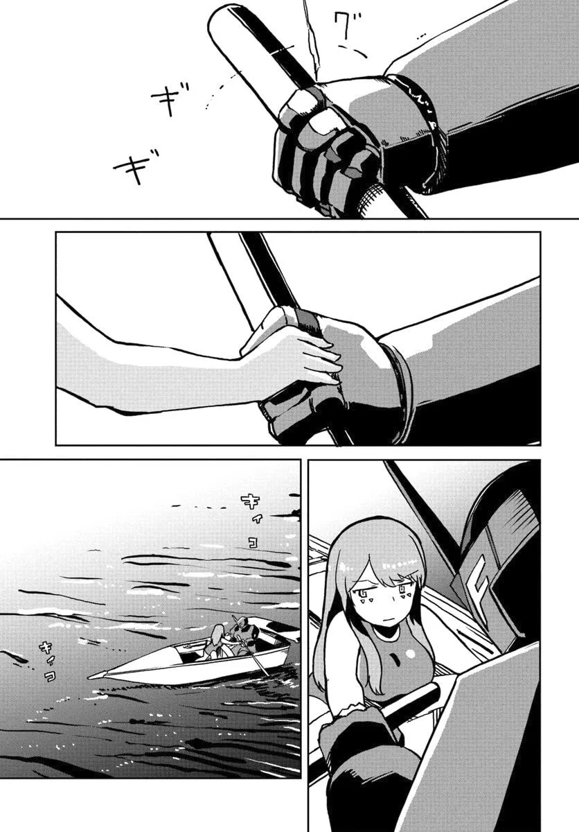 Magi Craft Meister Chapter 26 page 14 - 