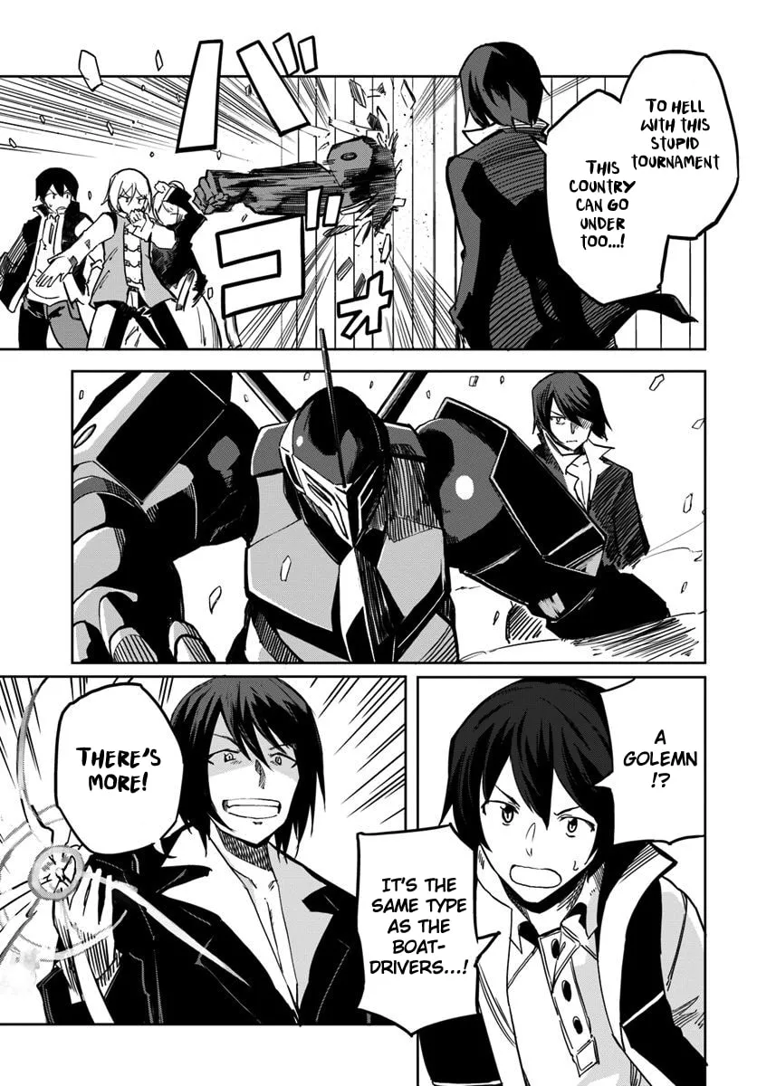 Magi Craft Meister Chapter 27 page 4 - 