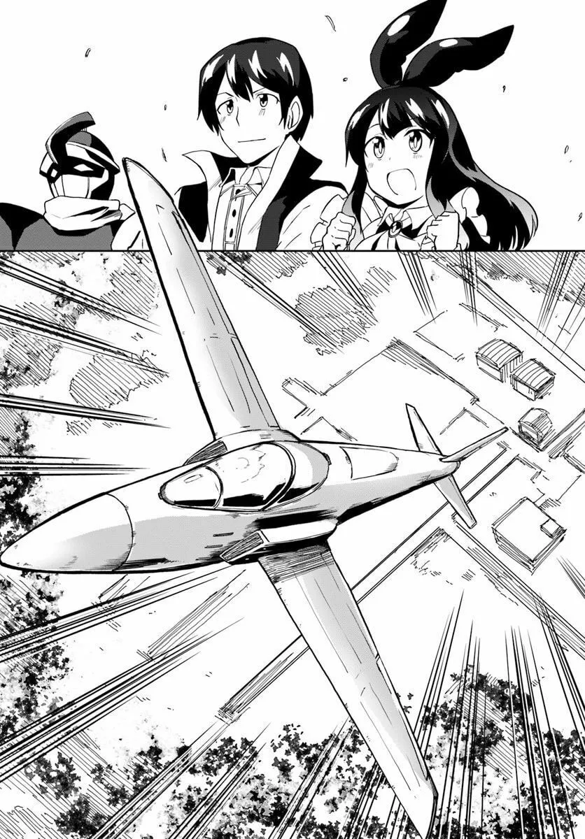 Magi Craft Meister Chapter 28 page 19 - 