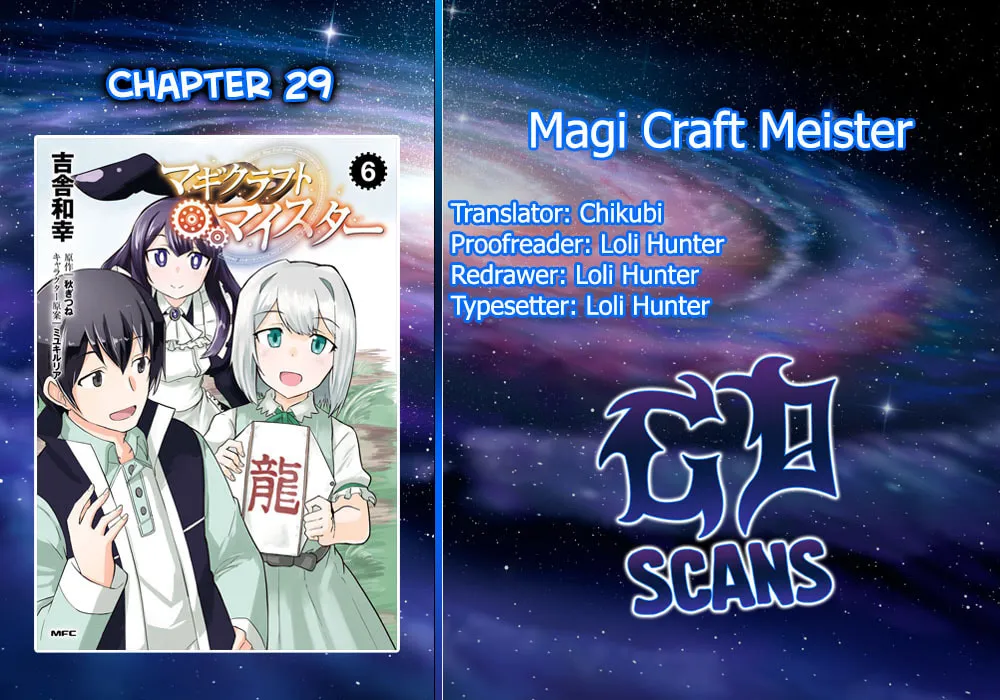 Magi Craft Meister Chapter 29 page 1 - 
