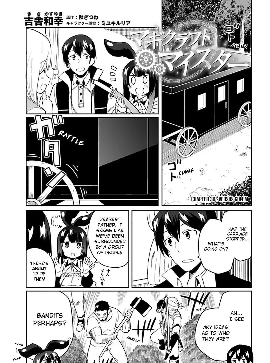 Magi Craft Meister Chapter 30 page 2 - 