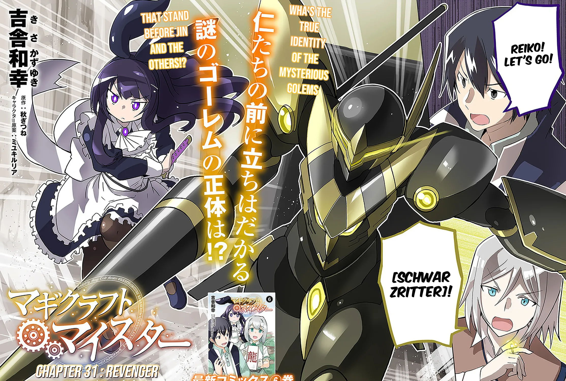Magi Craft Meister Chapter 31 page 4 - 