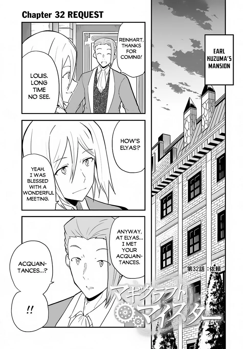 Magi Craft Meister Chapter 32 page 2 - 