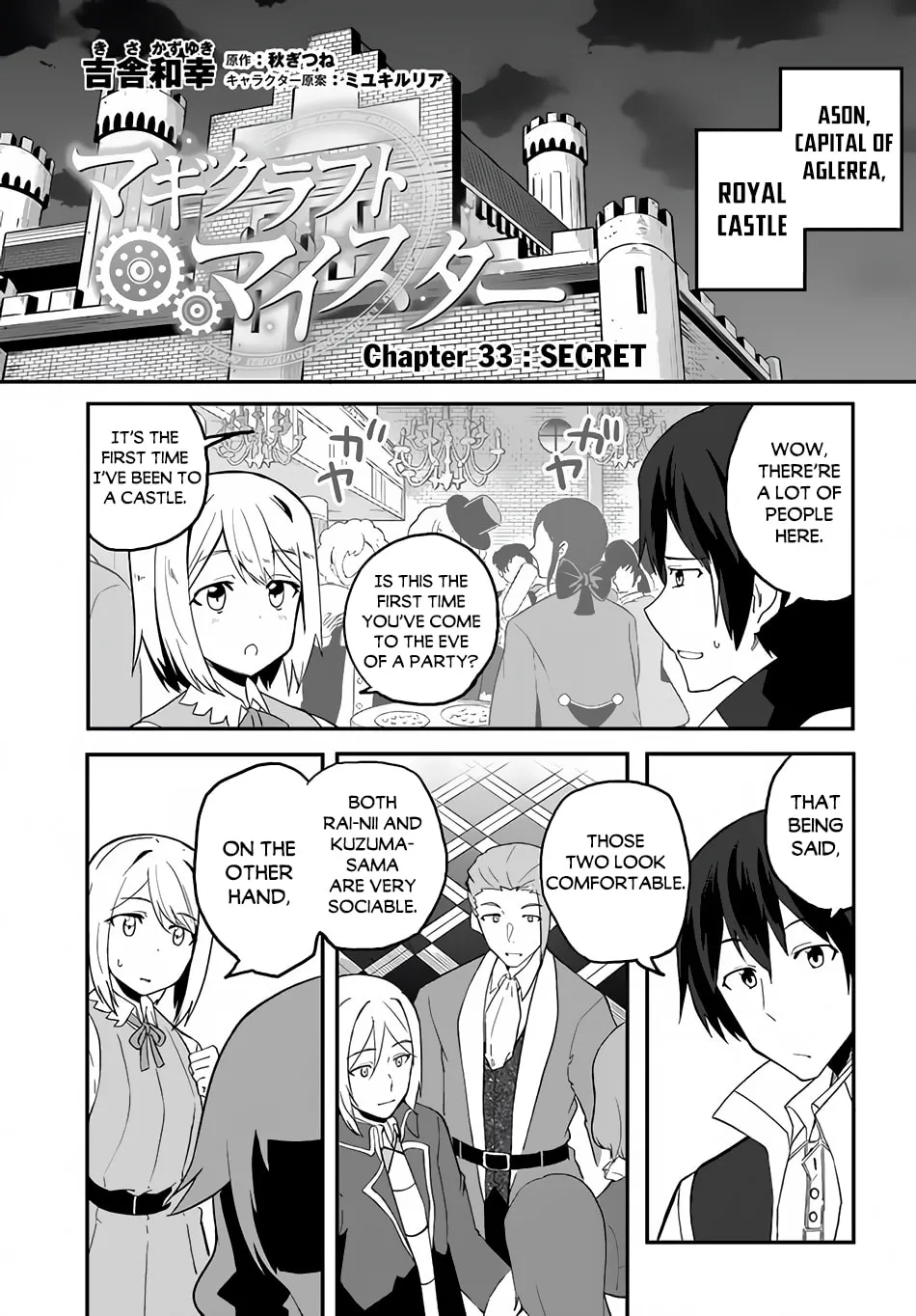 Magi Craft Meister Chapter 33 page 2 - 
