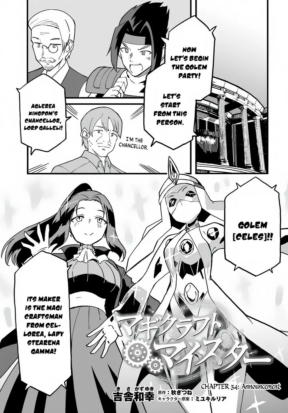 Magi Craft Meister Chapter 34 page 2 - 