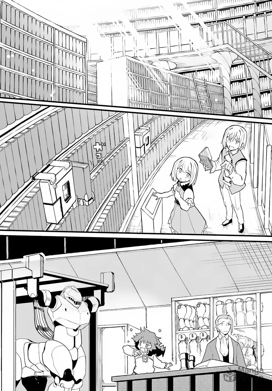 Magi Craft Meister Chapter 36 page 15 - 