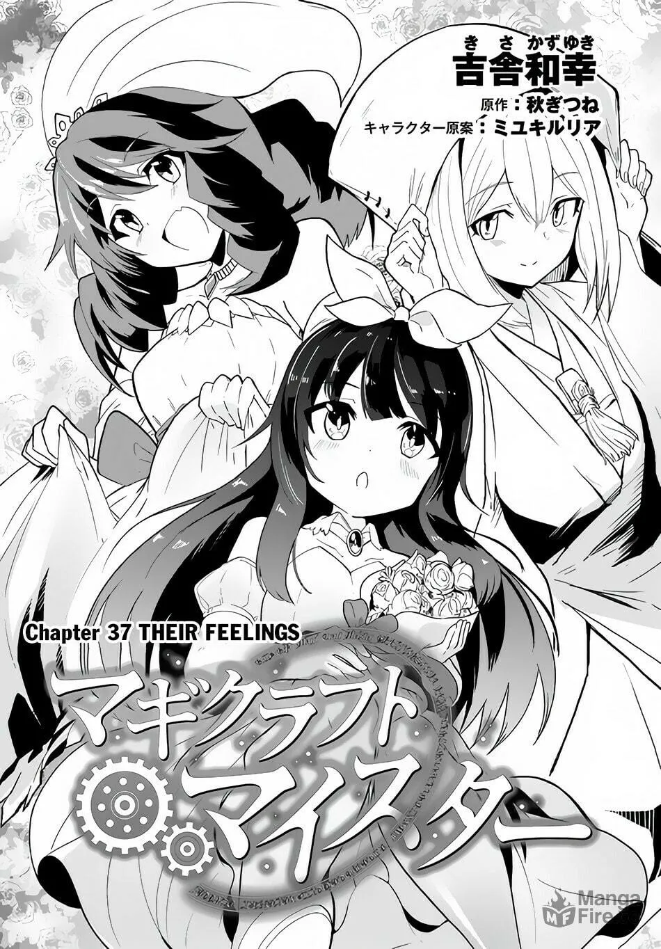 Magi Craft Meister Chapter 37 page 3 - 