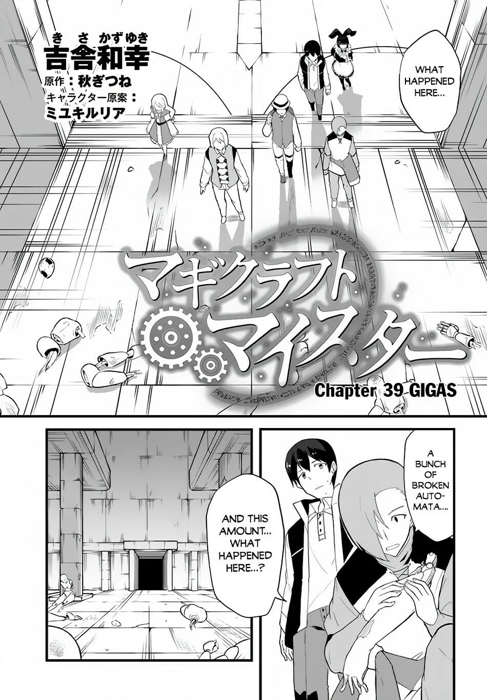 Magi Craft Meister Chapter 39 page 2 - 