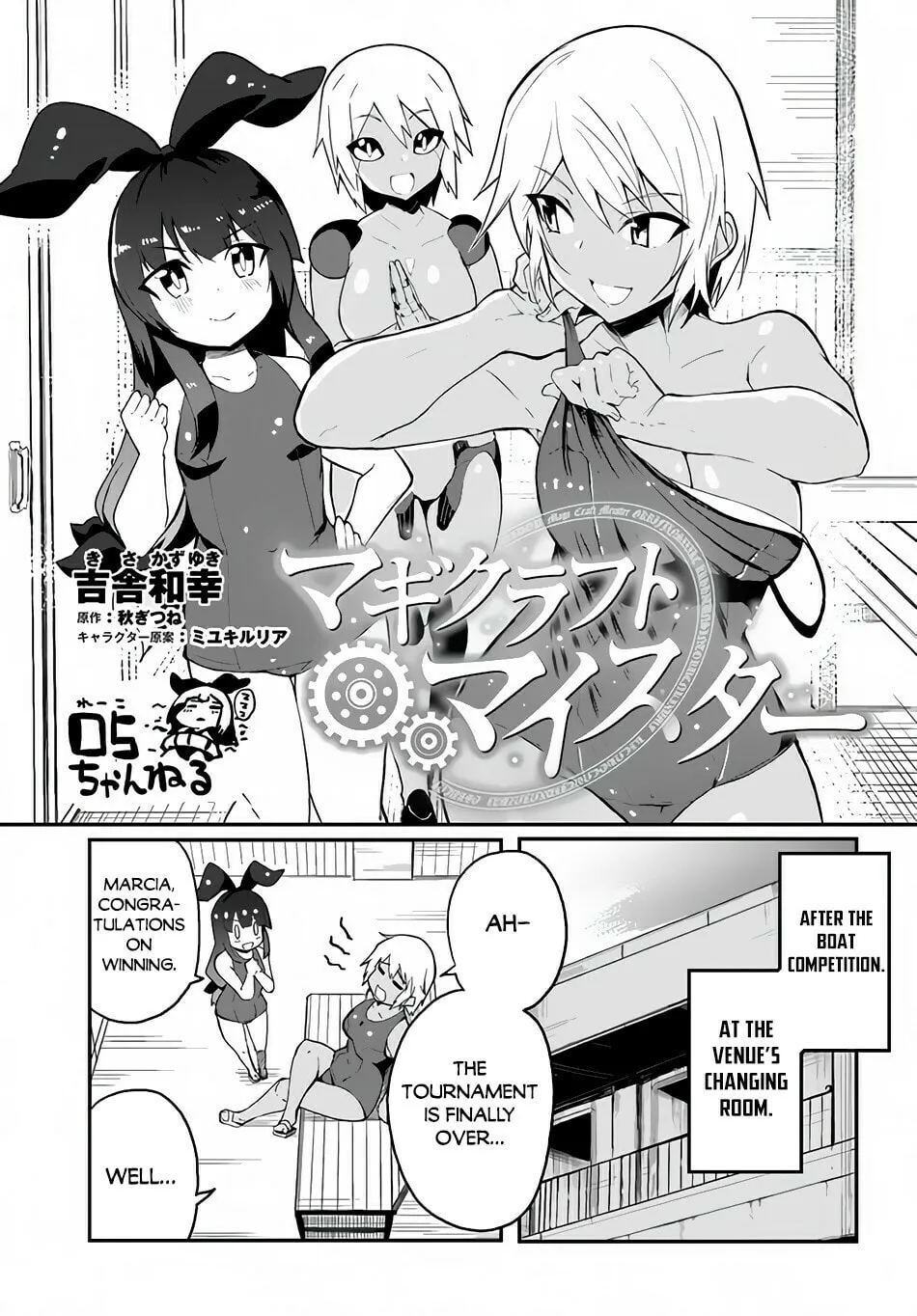Magi Craft Meister Chapter 40.5 page 2 - 